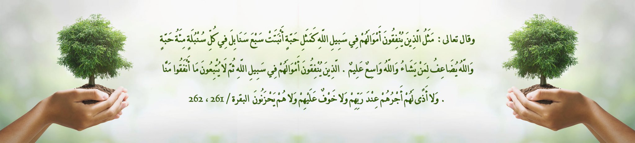 جمعية داعم لرعاية الأرامل والمطلقات